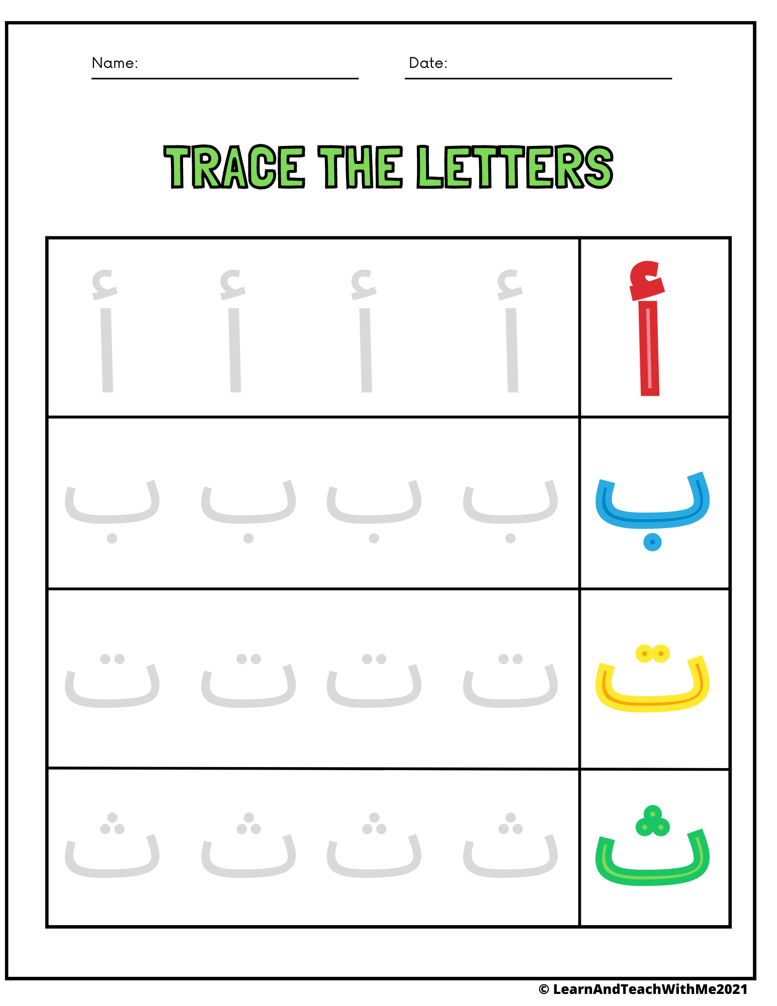 Arabic Alphabet Activities Trace And Write The Letters Worksheets Made By Teachers Arabic Alphabet Activities Trace And Write The Letters Worksheets Made By Teachers