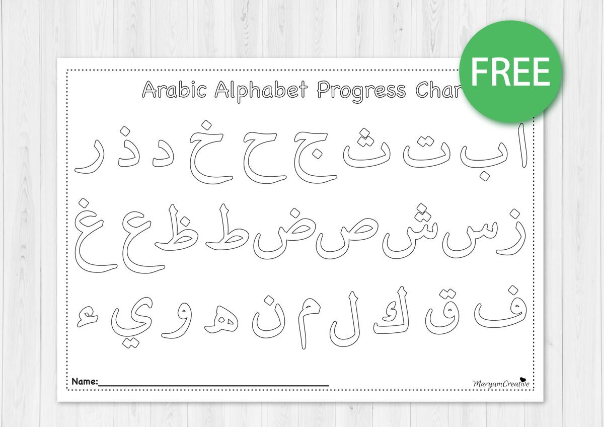 Arabic Alphabet Progress Chart FREE Made By Teachers Arabic Letter Formation Iqra Games