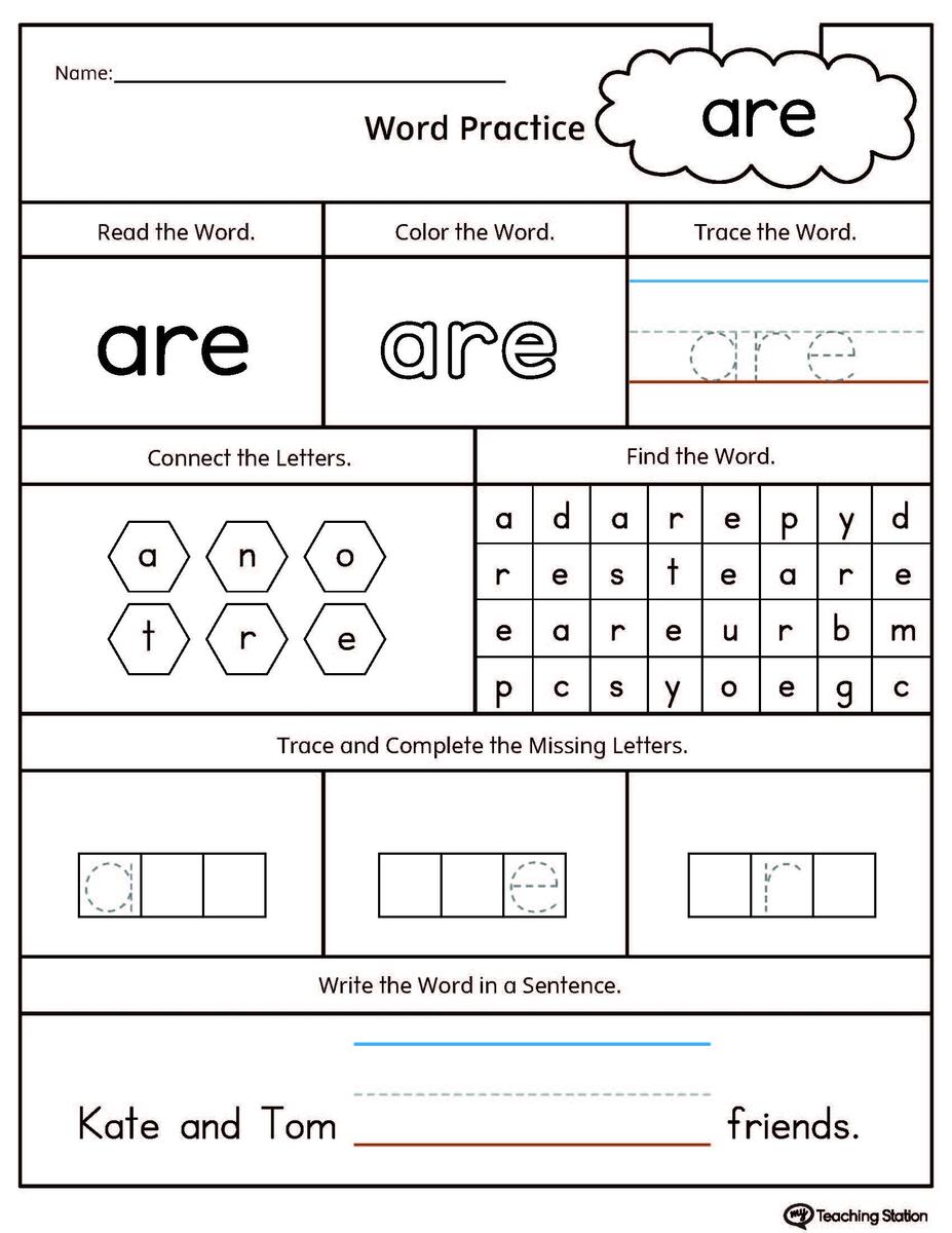 FREE High Frequency Word ARE Printable Worksheet MyTeachingStation FREE High Frequency Word ARE Printable Worksheet MyTeachingStation