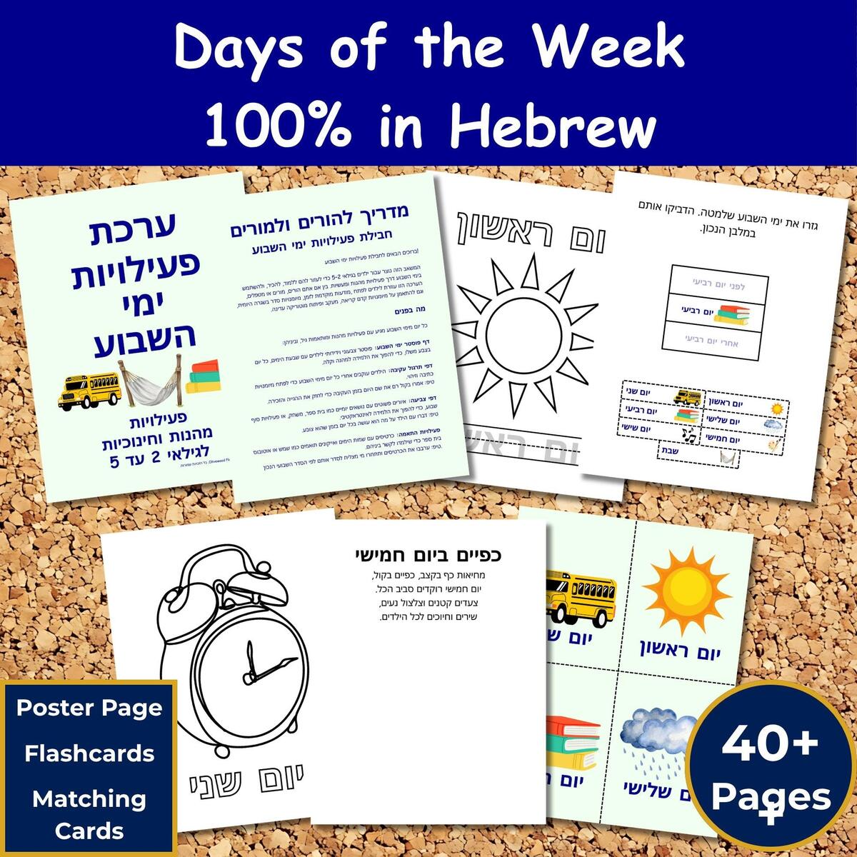 Hebrew Days Of The Week Activity Pack 40 Pages Of Preschool Calendar Worksheets Flashcards More Instant Digital Printable Download Etsy New Zealand