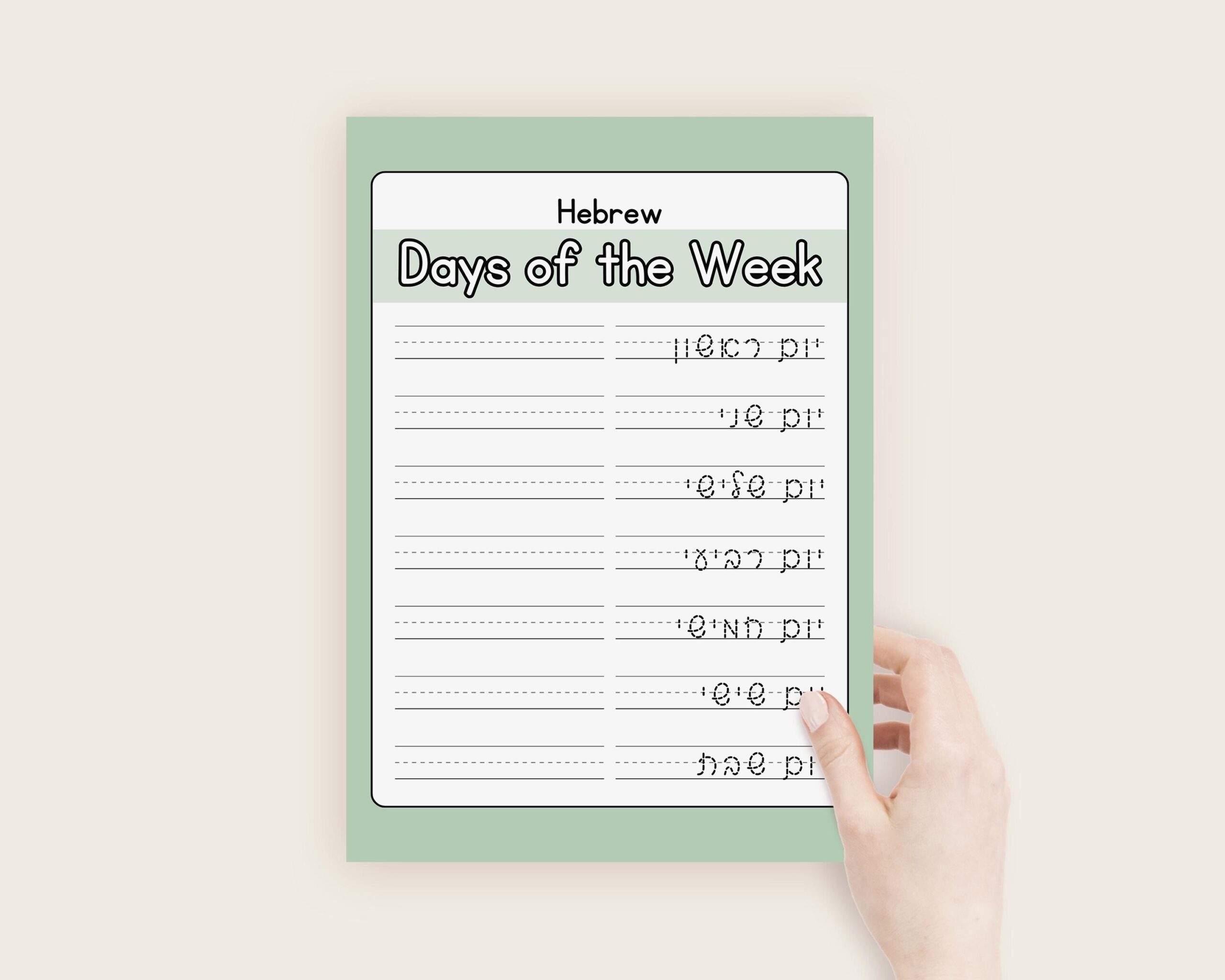 Hebrew Days Of The Week Writing Practice Sheet I Printable Hebrew Practice I Hebrew Learning I PDF I Learn Hebrew I Bible Learning I Etsy
