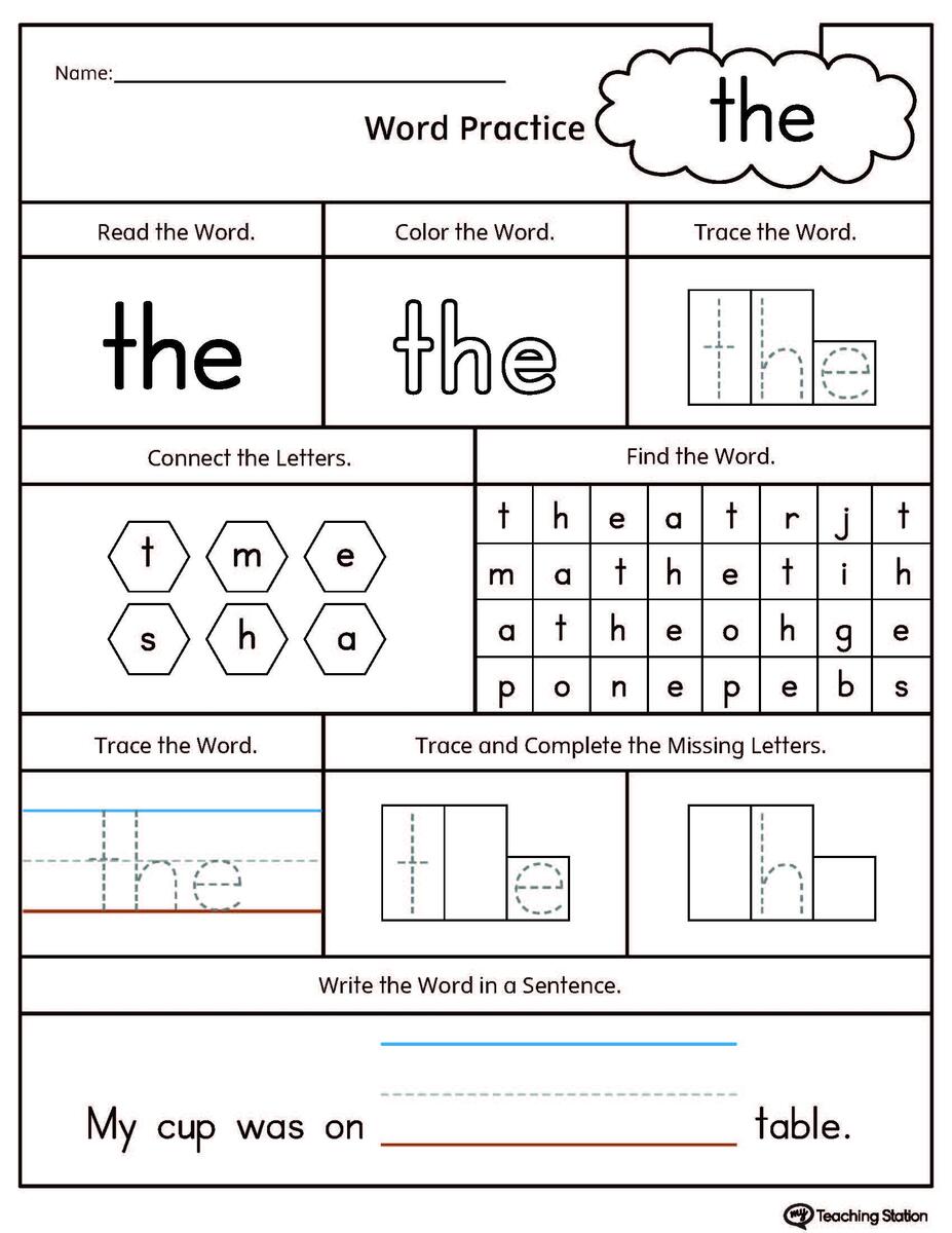 High Frequency Words Printable Worksheets MyTeachingStation Sight Word They Worksheet Free Printable Digital PDF