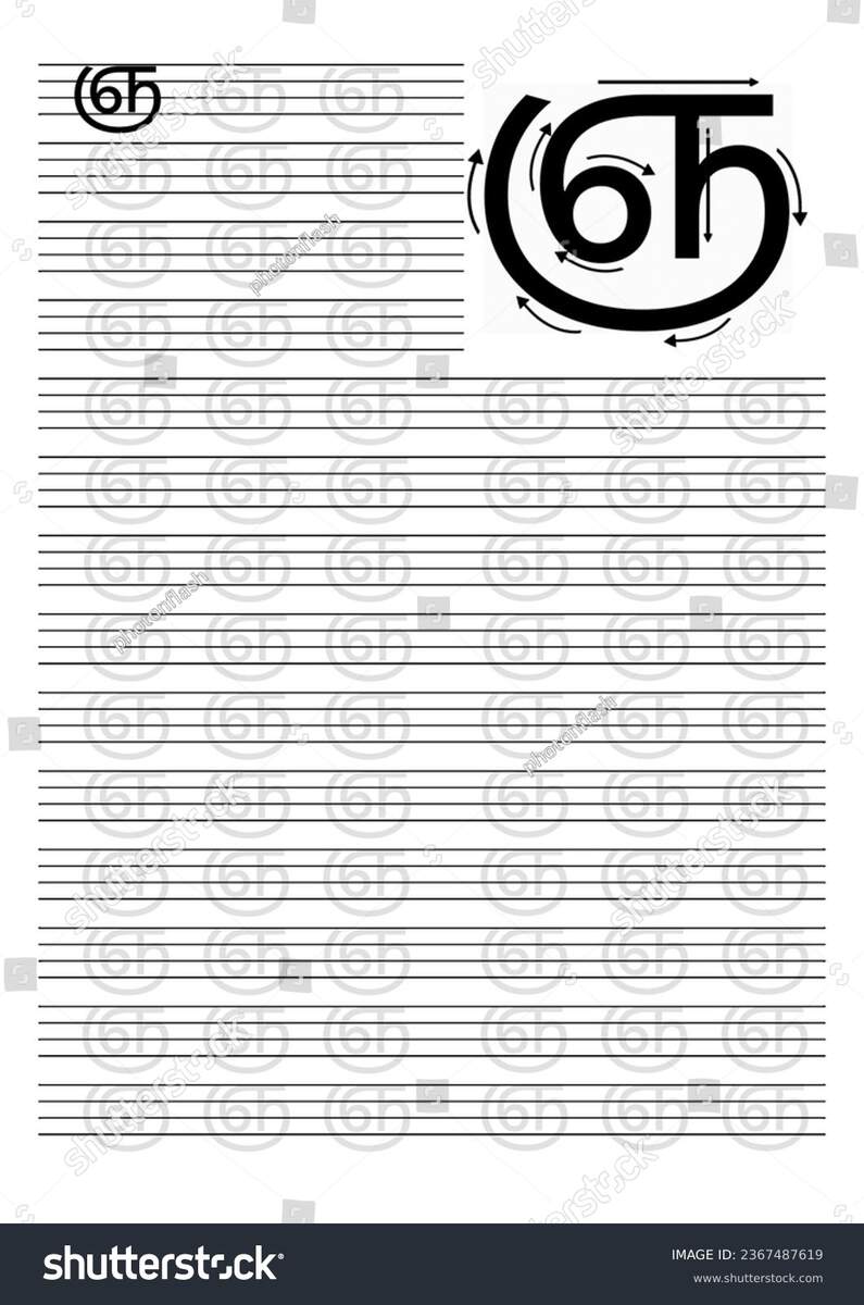 Printable Tamil Alphabet Tracing Kids Stock Illustration 2367487619 Shutterstock